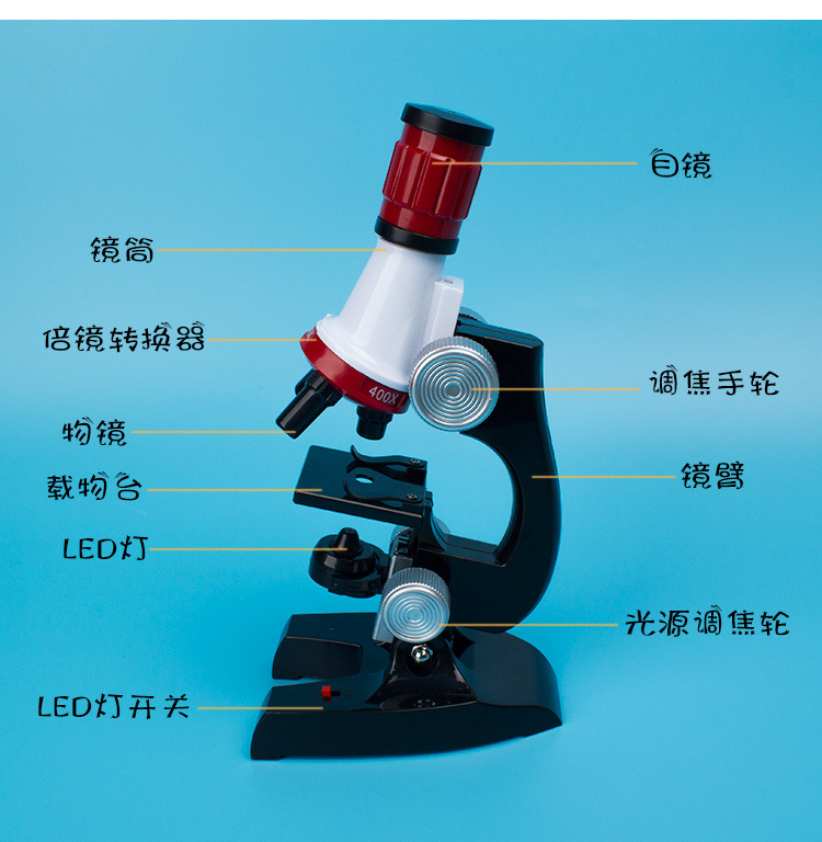 生物科学1200倍高清显微镜玩具儿童科教套装小学生实验器材礼物新